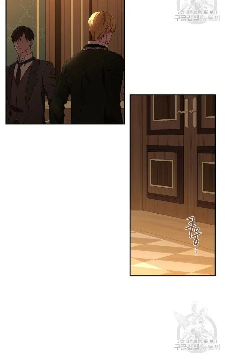 I Fell into a Reverse Harem Game Chapter 63 Page 58