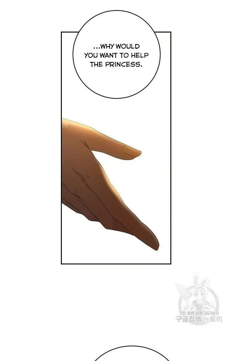I Fell into a Reverse Harem Game Chapter 63 Page 67