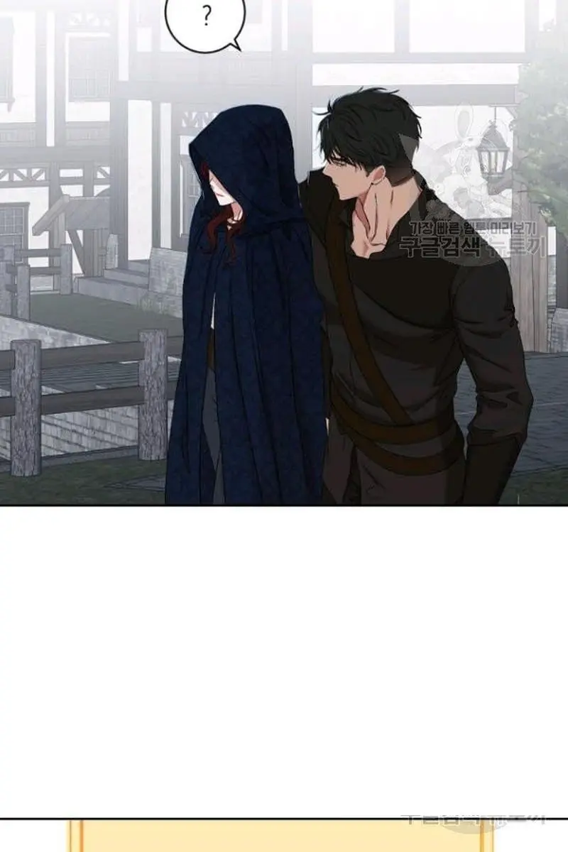 I Fell into a Reverse Harem Game Chapter 64 Page 67