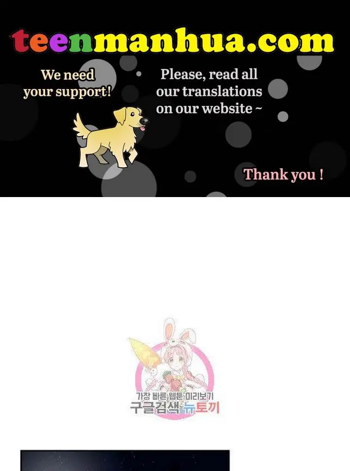 I Fell into a Reverse Harem Game Chapter 65 Page 2