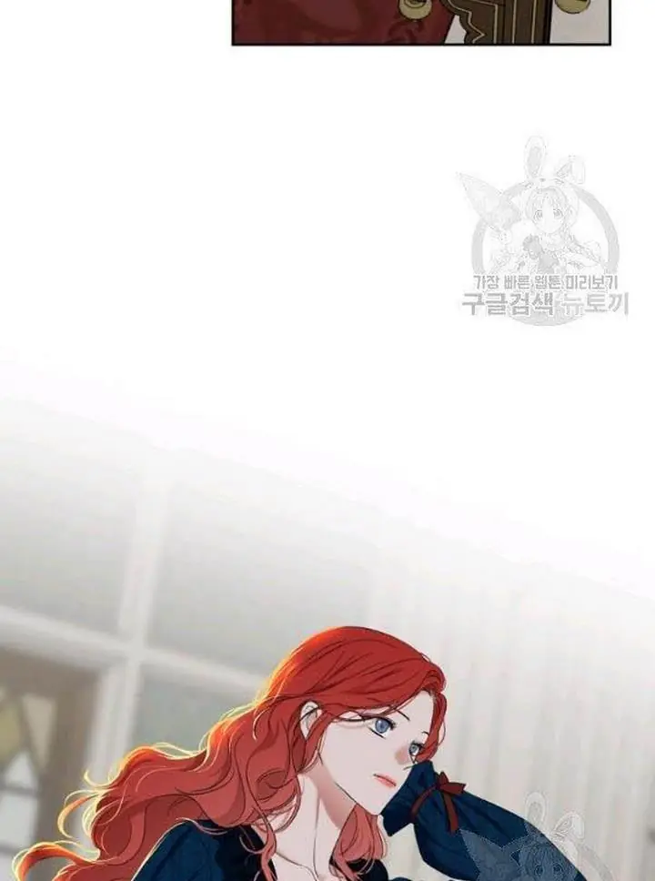 I Fell into a Reverse Harem Game Chapter 65 Page 5