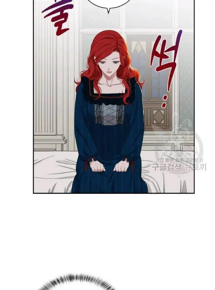I Fell into a Reverse Harem Game Chapter 65 Page 7