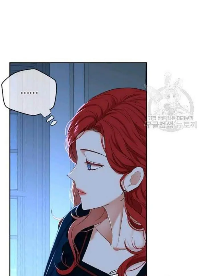 I Fell into a Reverse Harem Game Chapter 65 Page 22