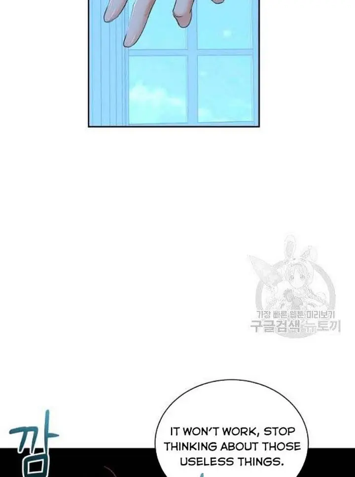 I Fell into a Reverse Harem Game Chapter 65 Page 24