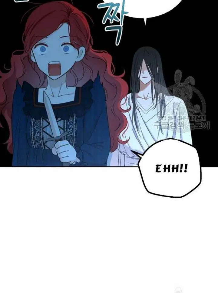 I Fell into a Reverse Harem Game Chapter 65 Page 25