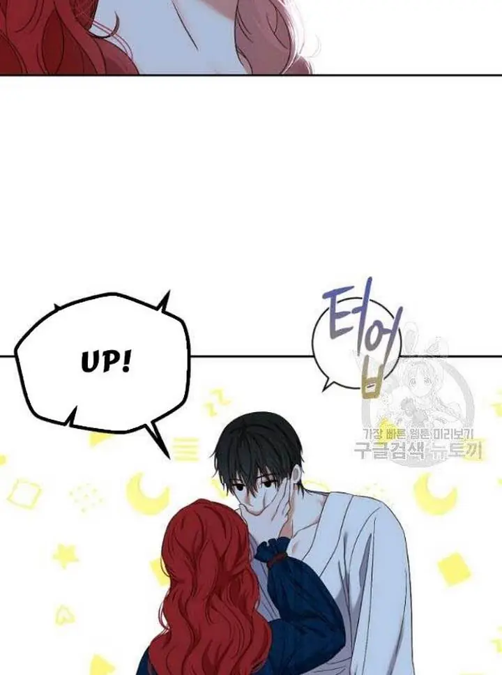 I Fell into a Reverse Harem Game Chapter 65 Page 56