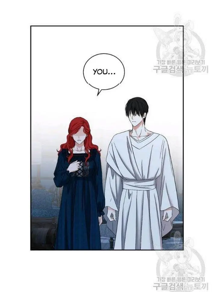 I Fell into a Reverse Harem Game Chapter 65 Page 78