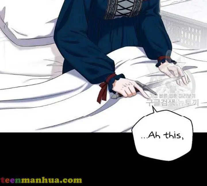 I Fell into a Reverse Harem Game Chapter 66 Page 5