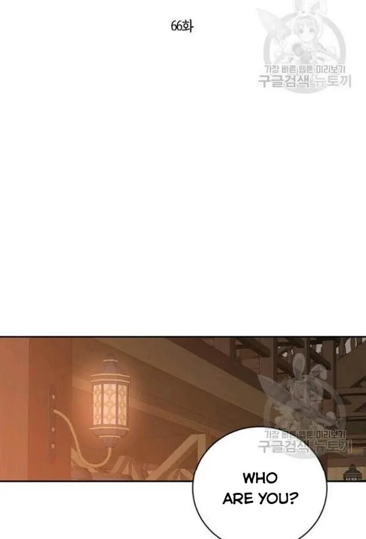 I Fell into a Reverse Harem Game Chapter 66 Page 11