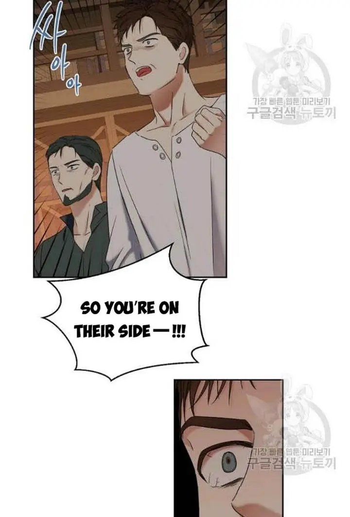 I Fell into a Reverse Harem Game Chapter 66 Page 15