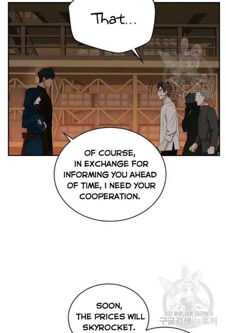 I Fell into a Reverse Harem Game Chapter 66 Page 19