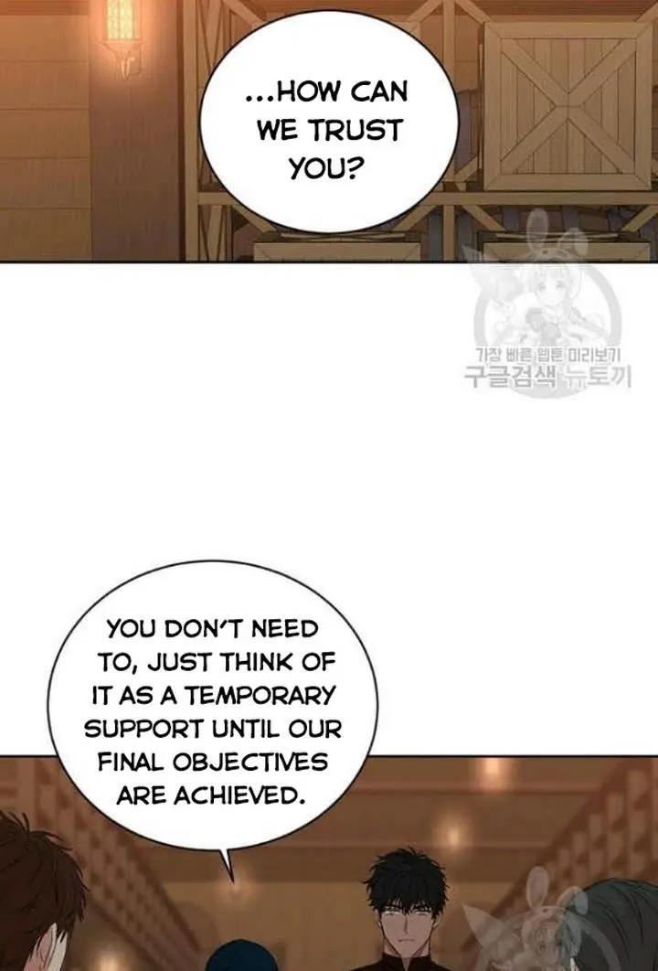 I Fell into a Reverse Harem Game Chapter 66 Page 25