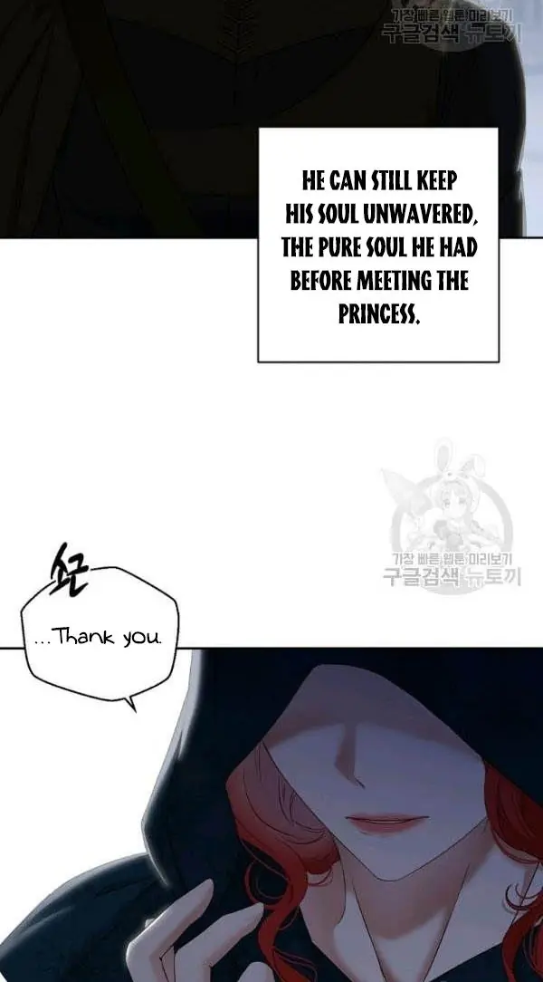 I Fell into a Reverse Harem Game Chapter 66 Page 52