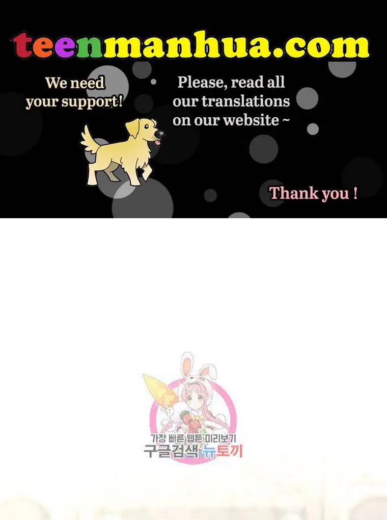 I Fell into a Reverse Harem Game Chapter 67 Page 2