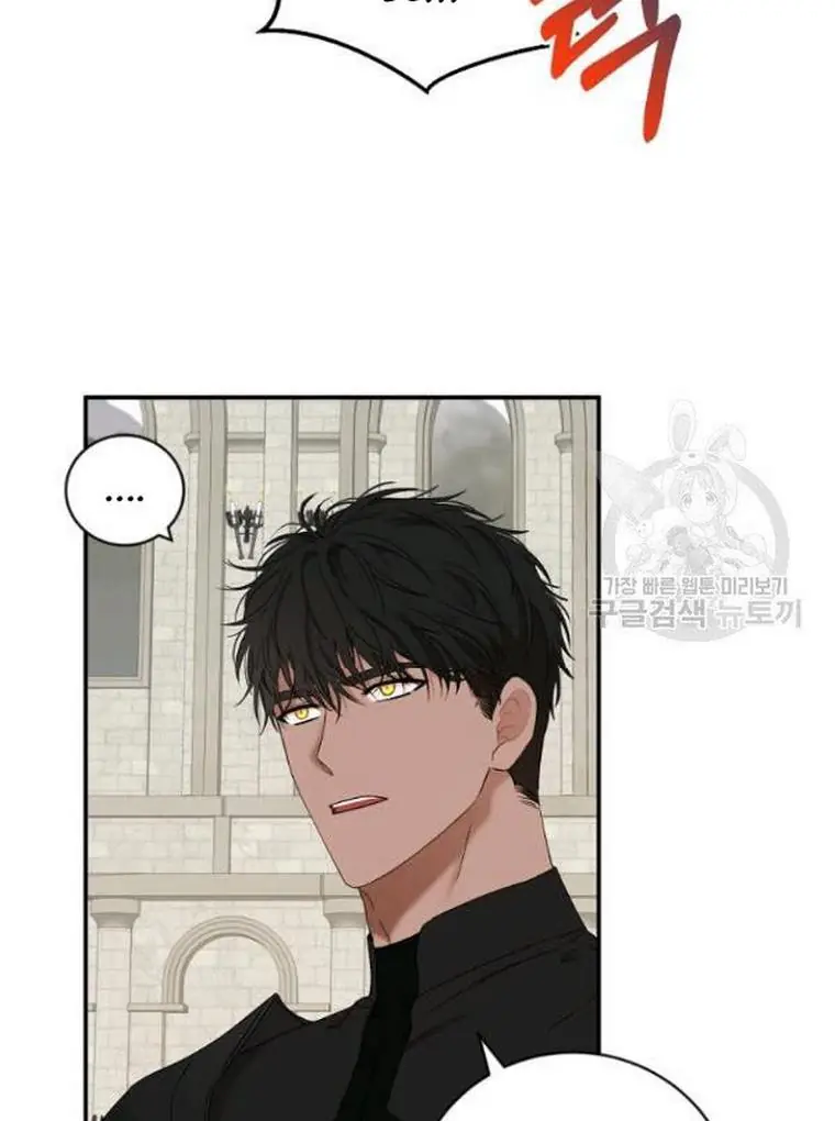 I Fell into a Reverse Harem Game Chapter 67 Page 13