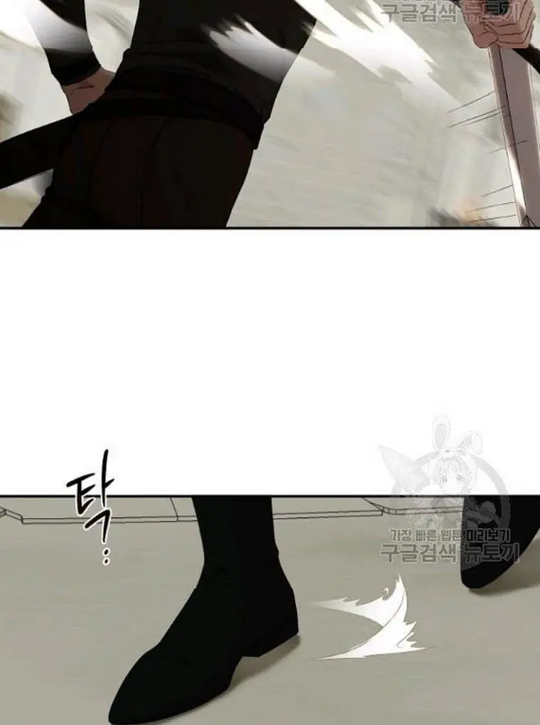 I Fell into a Reverse Harem Game Chapter 67 Page 18