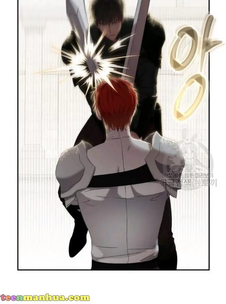 I Fell into a Reverse Harem Game Chapter 67 Page 36