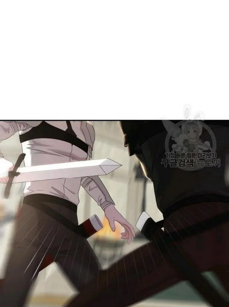 I Fell into a Reverse Harem Game Chapter 67 Page 39