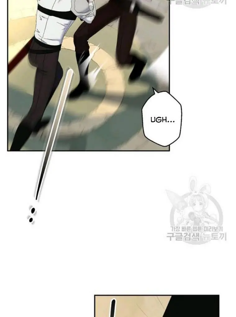 I Fell into a Reverse Harem Game Chapter 67 Page 44
