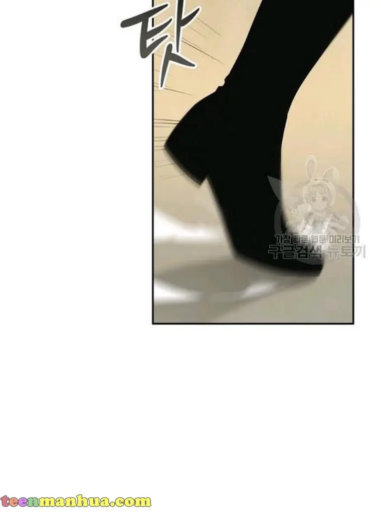 I Fell into a Reverse Harem Game Chapter 67 Page 45