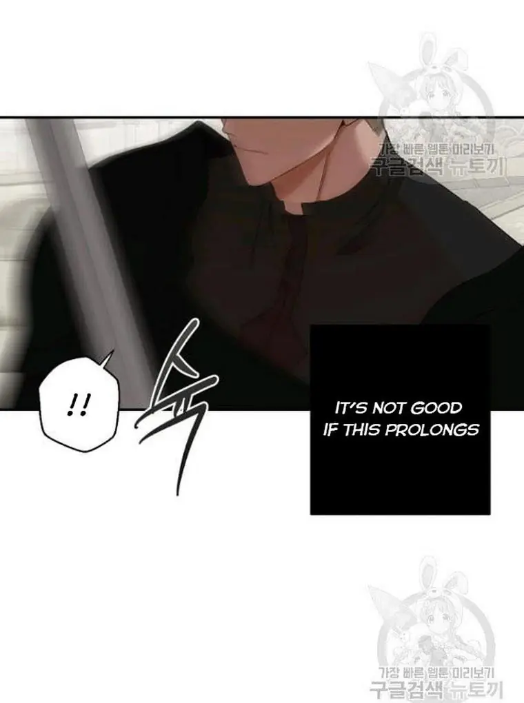 I Fell into a Reverse Harem Game Chapter 67 Page 46