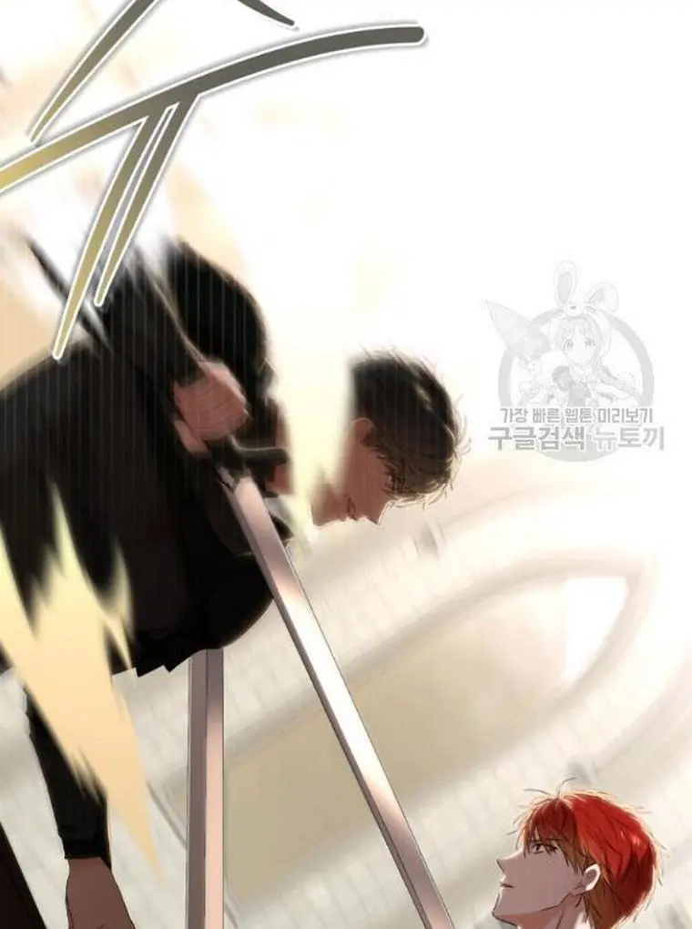 I Fell into a Reverse Harem Game Chapter 67 Page 48