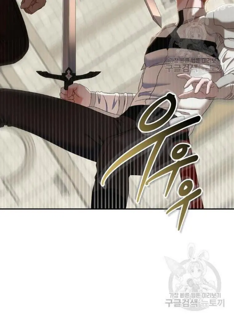 I Fell into a Reverse Harem Game Chapter 67 Page 49