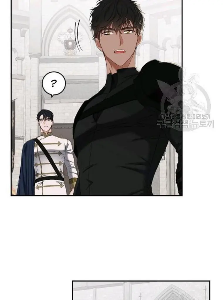 I Fell into a Reverse Harem Game Chapter 67 Page 57