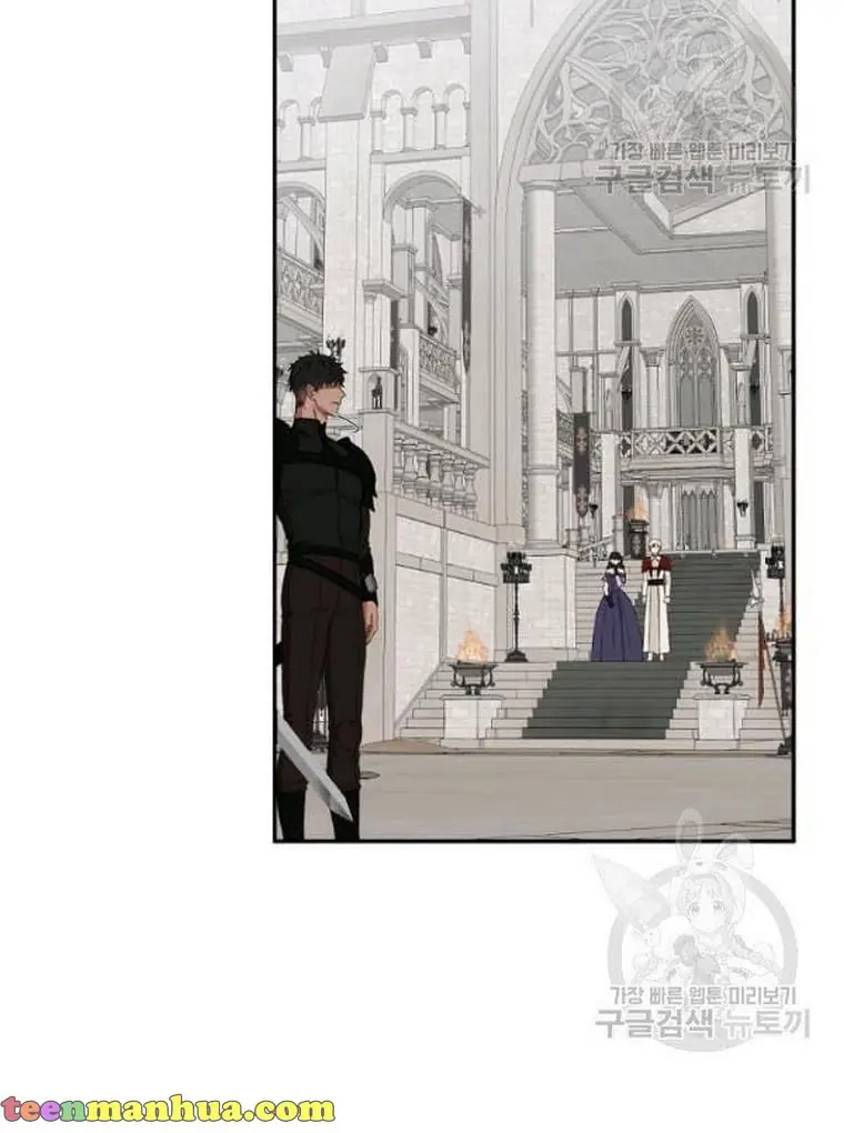 I Fell into a Reverse Harem Game Chapter 67 Page 58