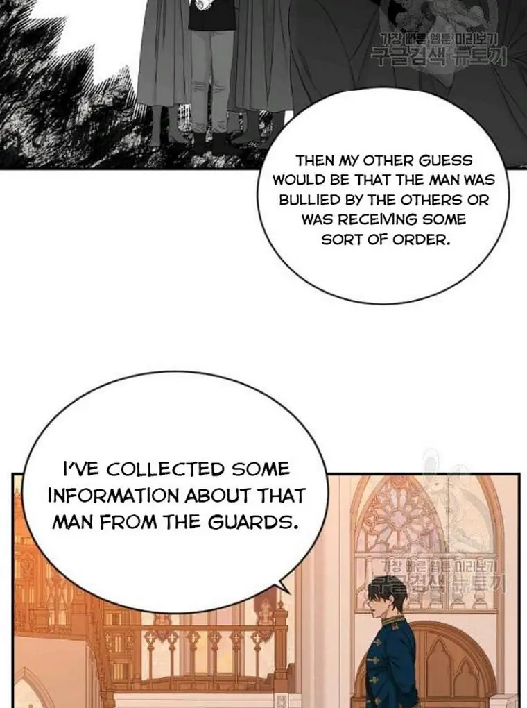 I Fell into a Reverse Harem Game Chapter 67 Page 70