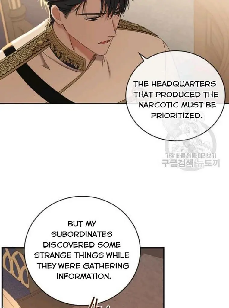 I Fell into a Reverse Harem Game Chapter 67 Page 77