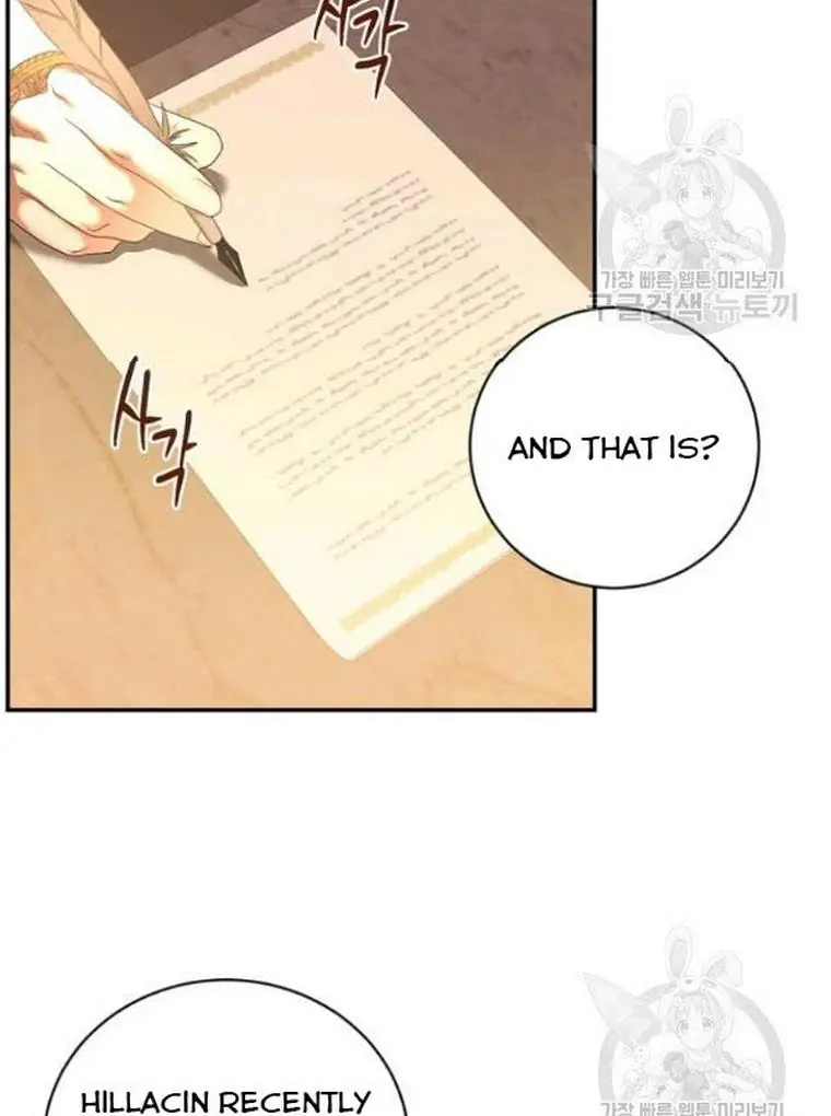 I Fell into a Reverse Harem Game Chapter 67 Page 78