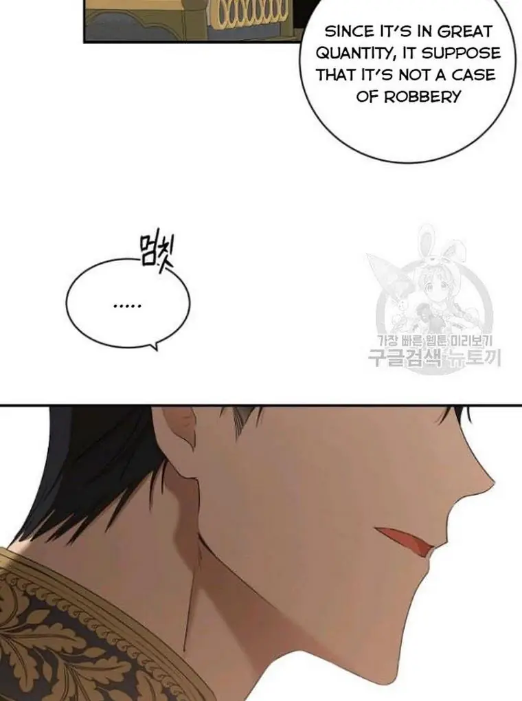 I Fell into a Reverse Harem Game Chapter 67 Page 80