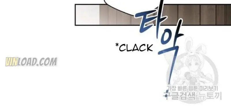 I Fell into a Reverse Harem Game Chapter 69 Page 22