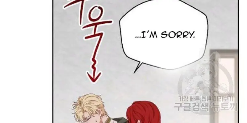 I Fell into a Reverse Harem Game Chapter 69 Page 38