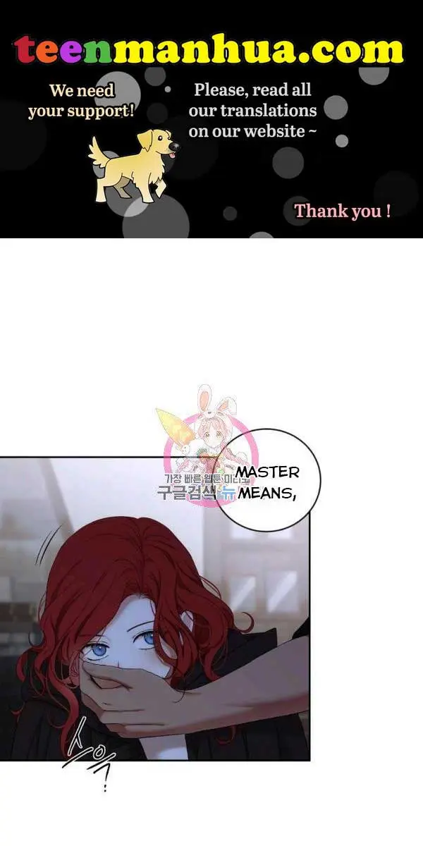 I Fell into a Reverse Harem Game Chapter 70 Page 2