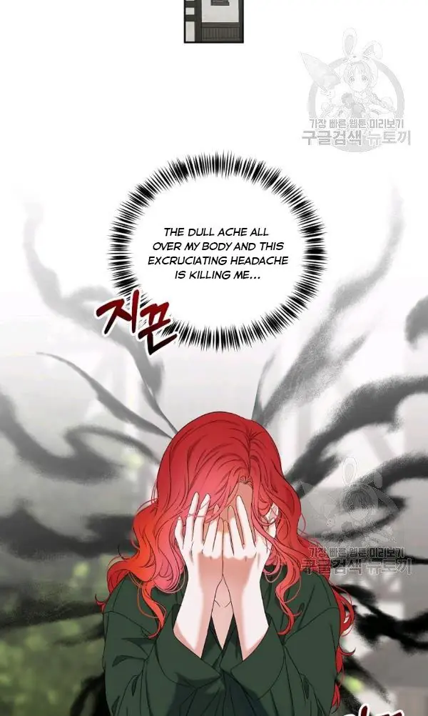I Fell into a Reverse Harem Game Chapter 70 Page 9