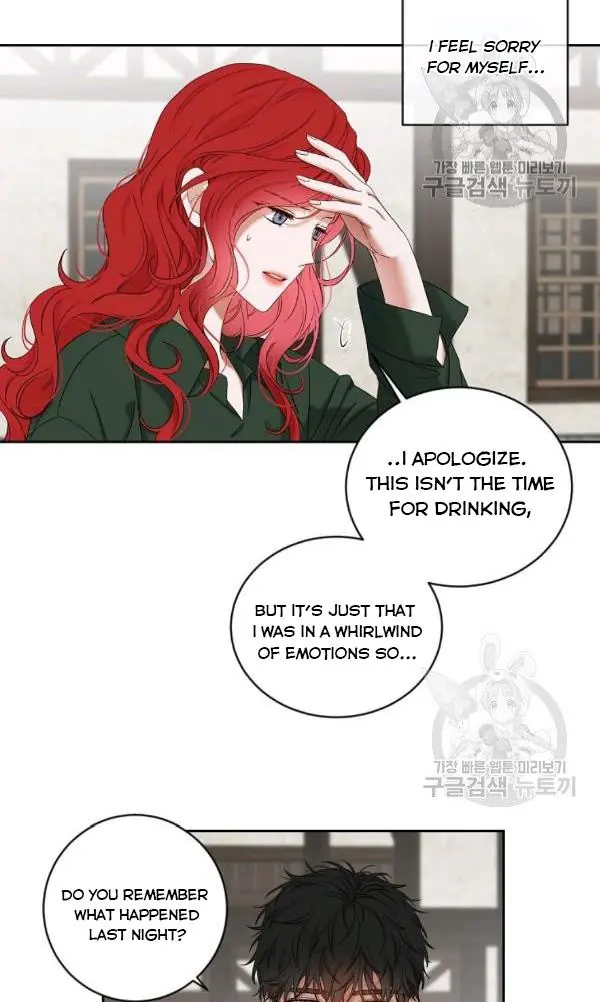 I Fell into a Reverse Harem Game Chapter 70 Page 12