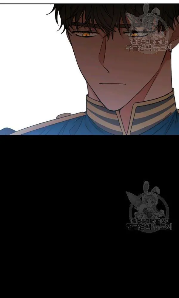 I Fell into a Reverse Harem Game Chapter 70 Page 21