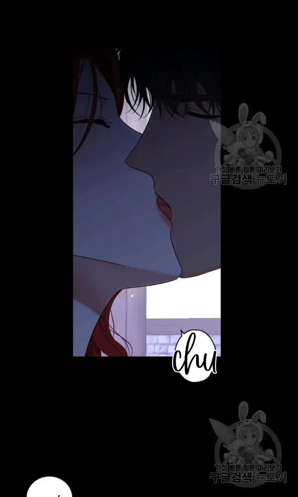 I Fell into a Reverse Harem Game Chapter 70 Page 22
