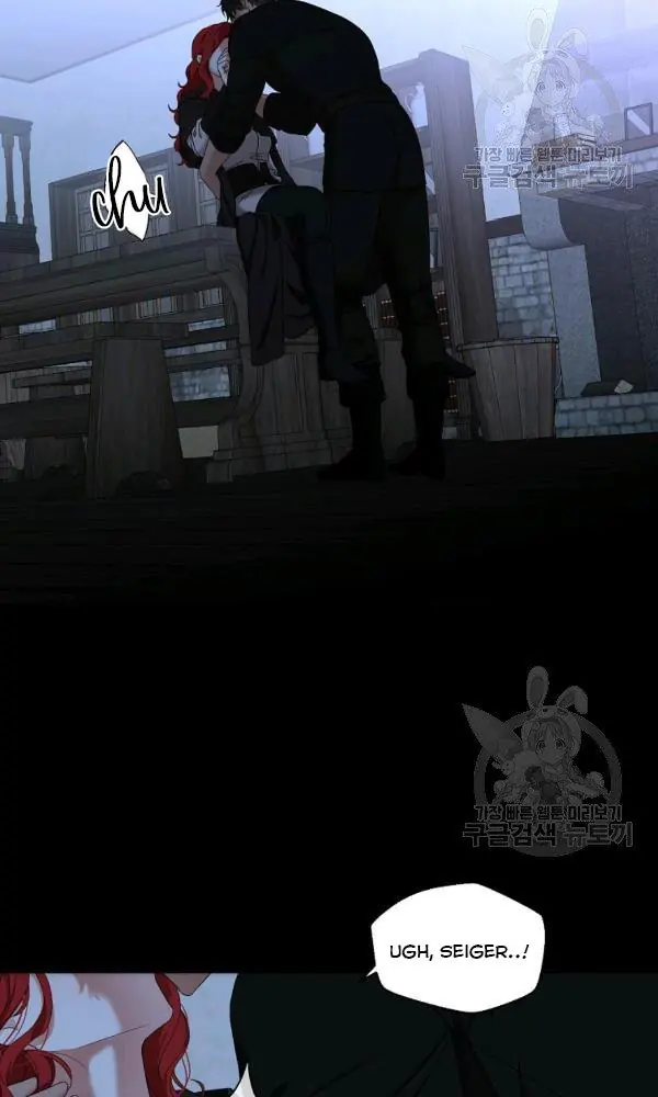 I Fell into a Reverse Harem Game Chapter 70 Page 24