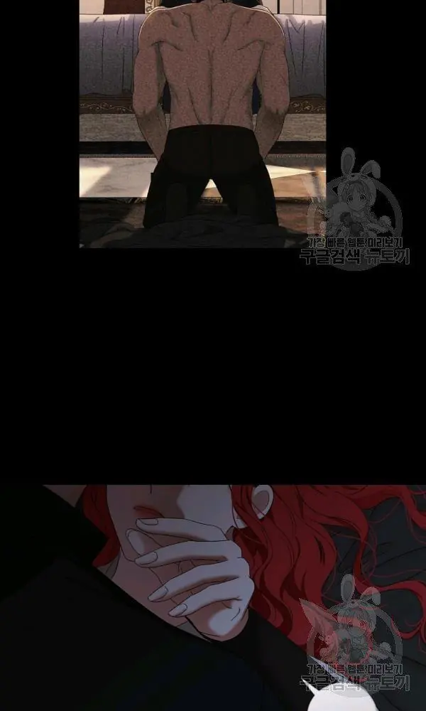 I Fell into a Reverse Harem Game Chapter 70 Page 37