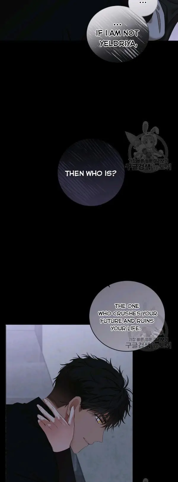 I Fell into a Reverse Harem Game Chapter 70 Page 38