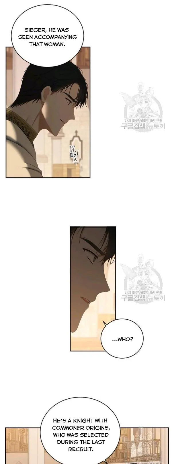I Fell into a Reverse Harem Game Chapter 70 Page 44
