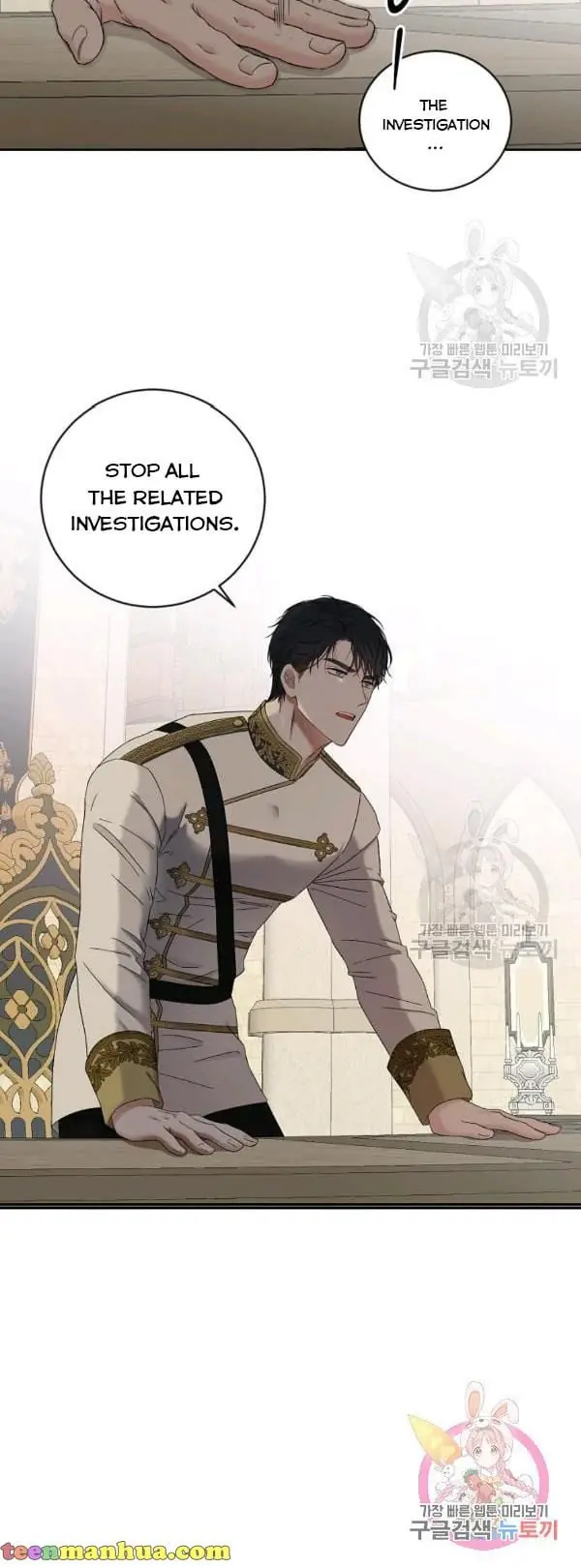 I Fell into a Reverse Harem Game Chapter 70 Page 47
