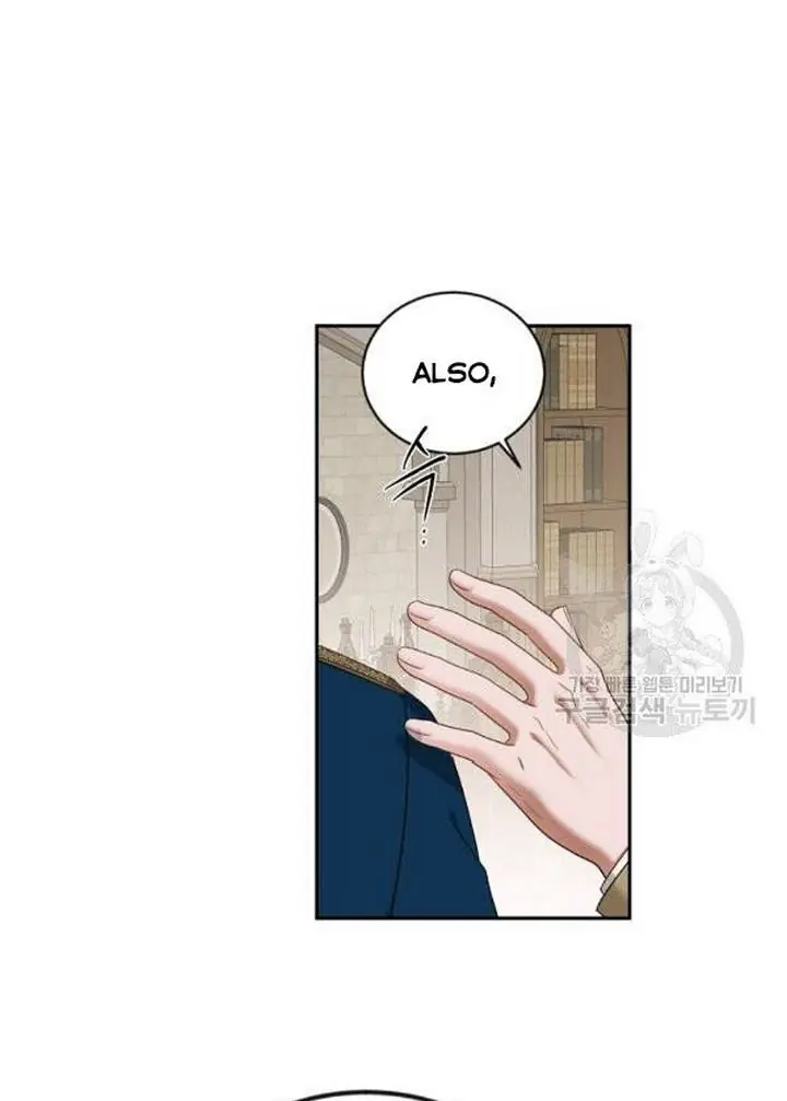 I Fell into a Reverse Harem Game Chapter 71 Page 6