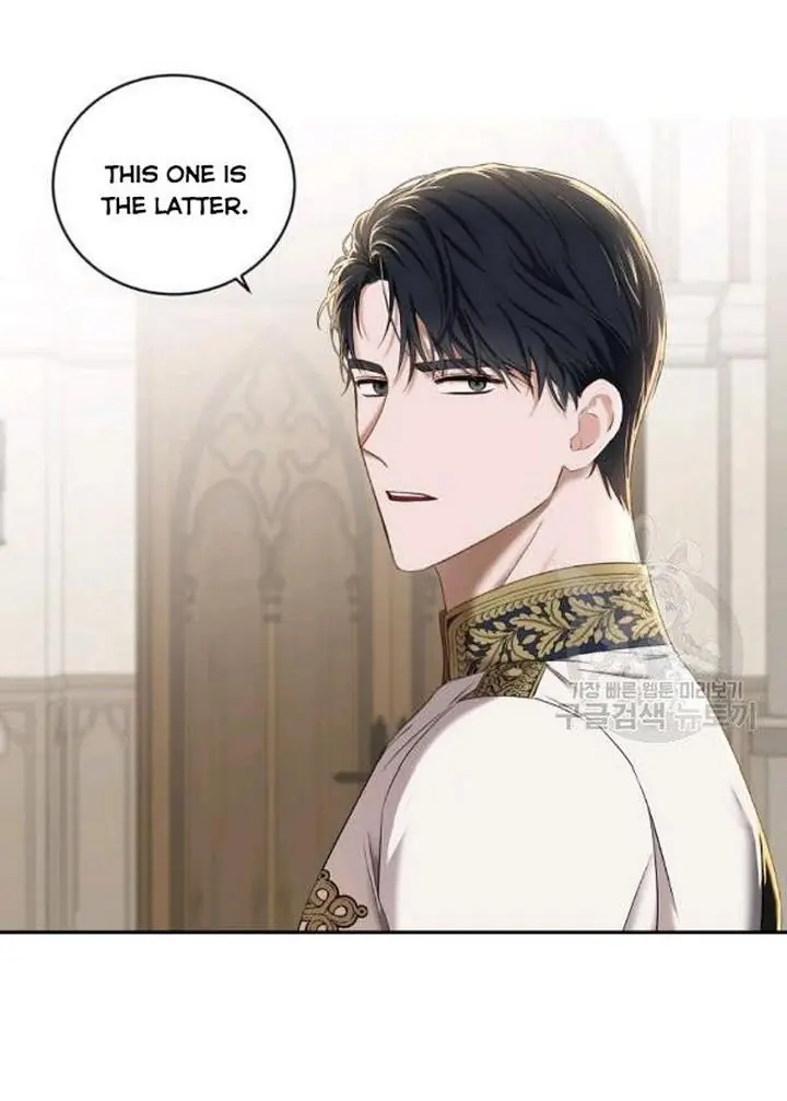 I Fell into a Reverse Harem Game Chapter 71 Page 11