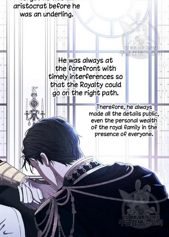 I Fell into a Reverse Harem Game Chapter 71 Page 15