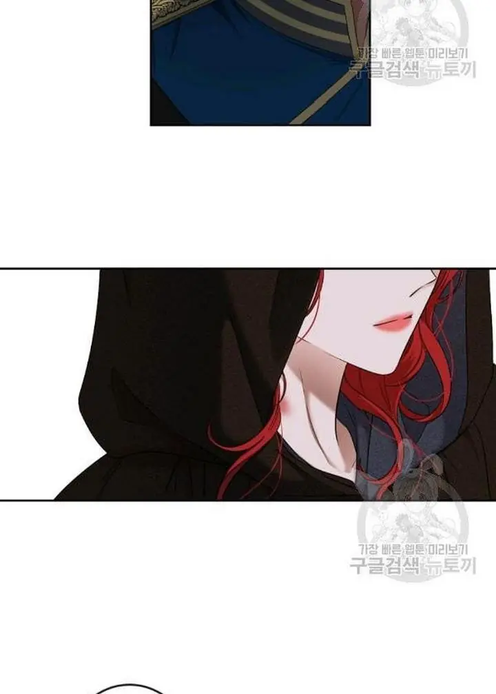 I Fell into a Reverse Harem Game Chapter 71 Page 33