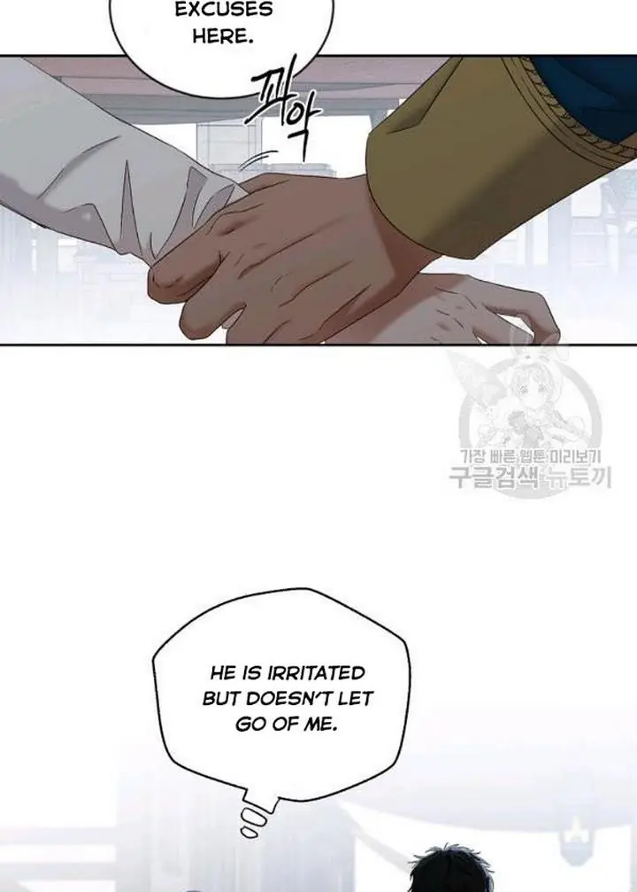 I Fell into a Reverse Harem Game Chapter 71 Page 39